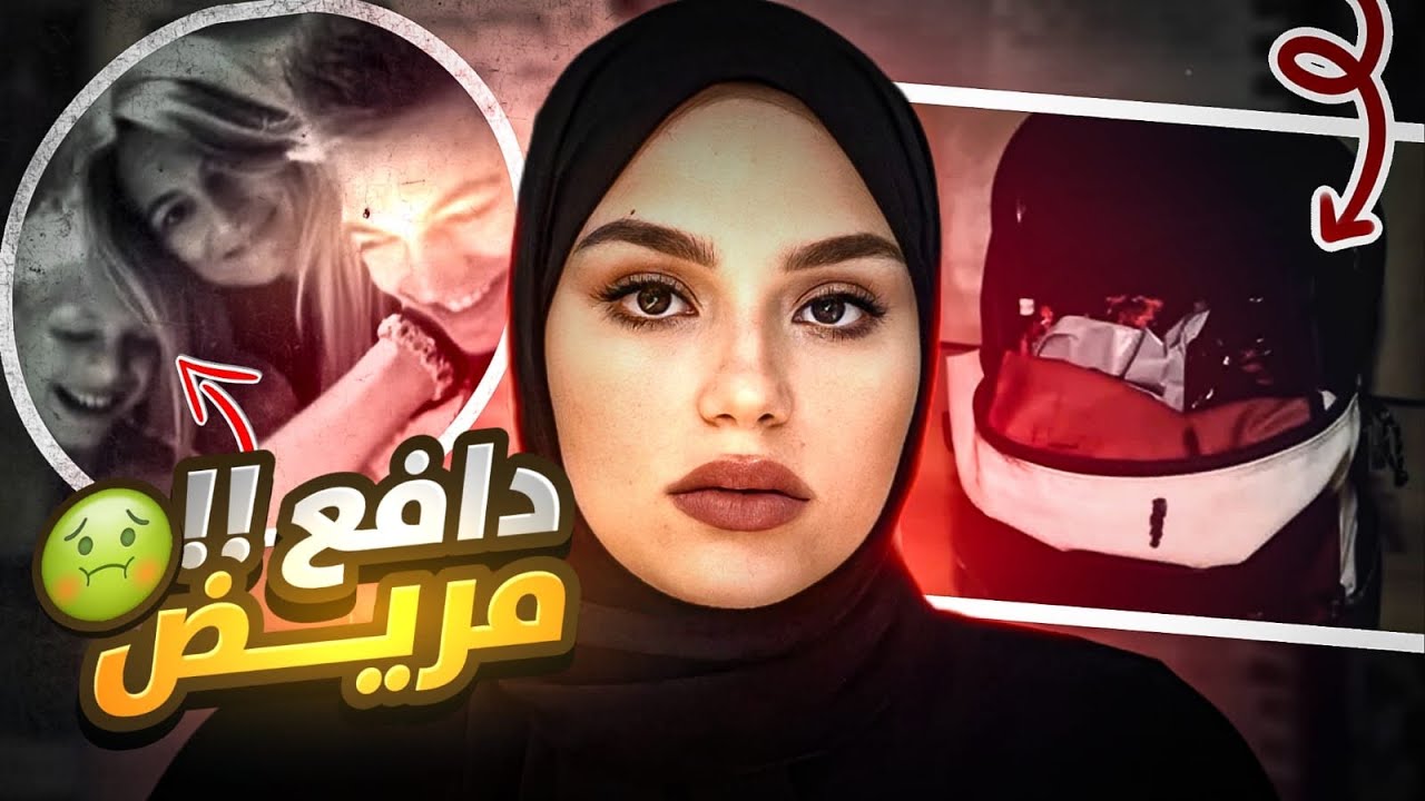 منزل يحـتـرق و 4 ضـحـايـا و الـفاعـل دافــعه مـقـزز ! - قضايا تم حلها