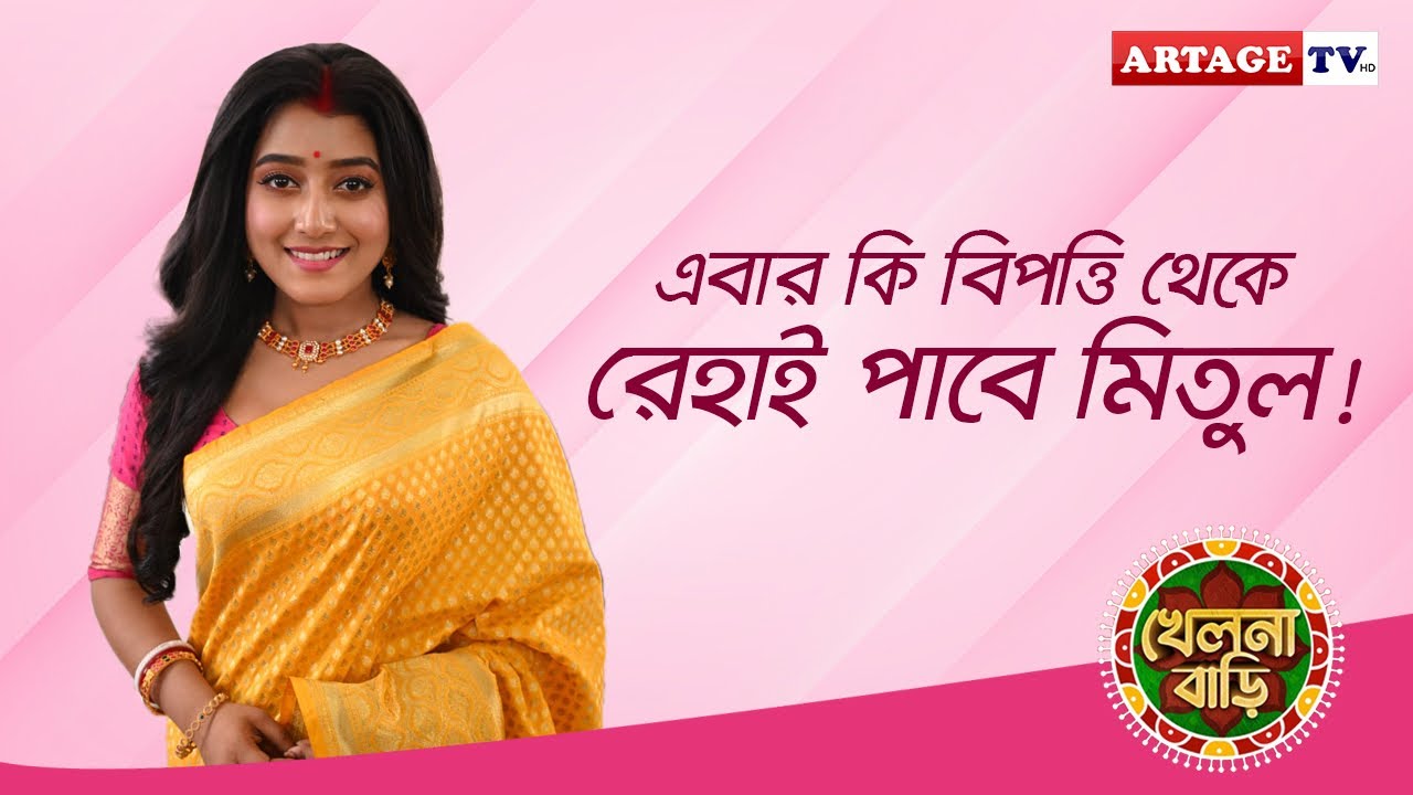 Khelna Bari Behind The Scenes | Aratrika Maity | Biswajit Ghosh | Artage TV