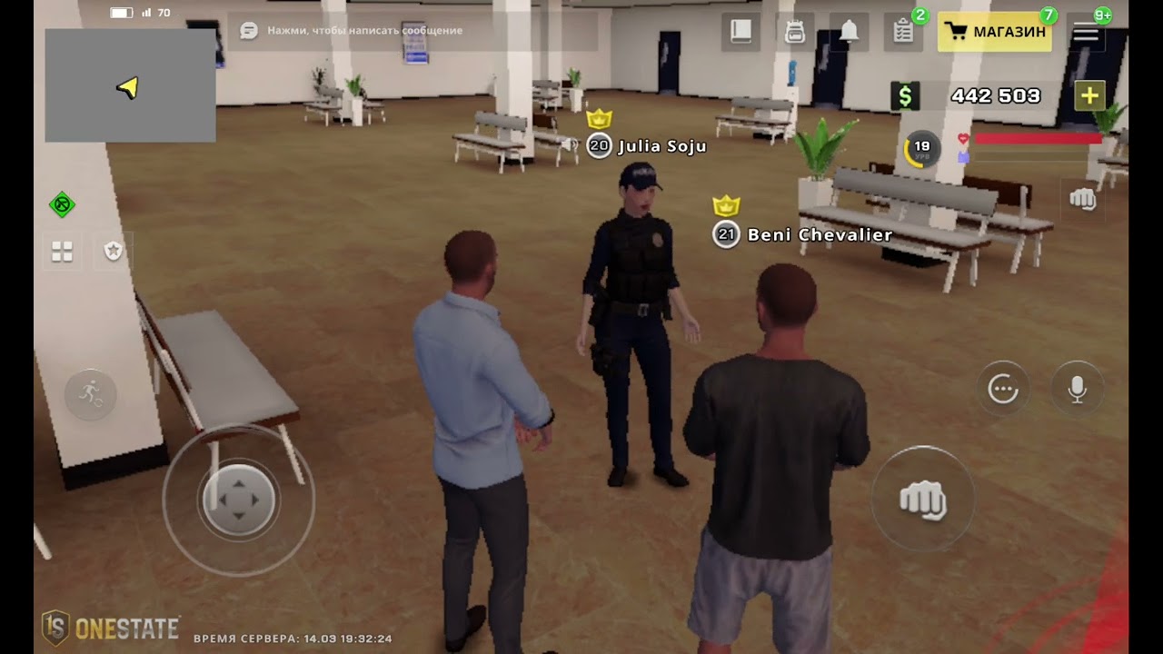 Вступление в Police. Собес отменили:(