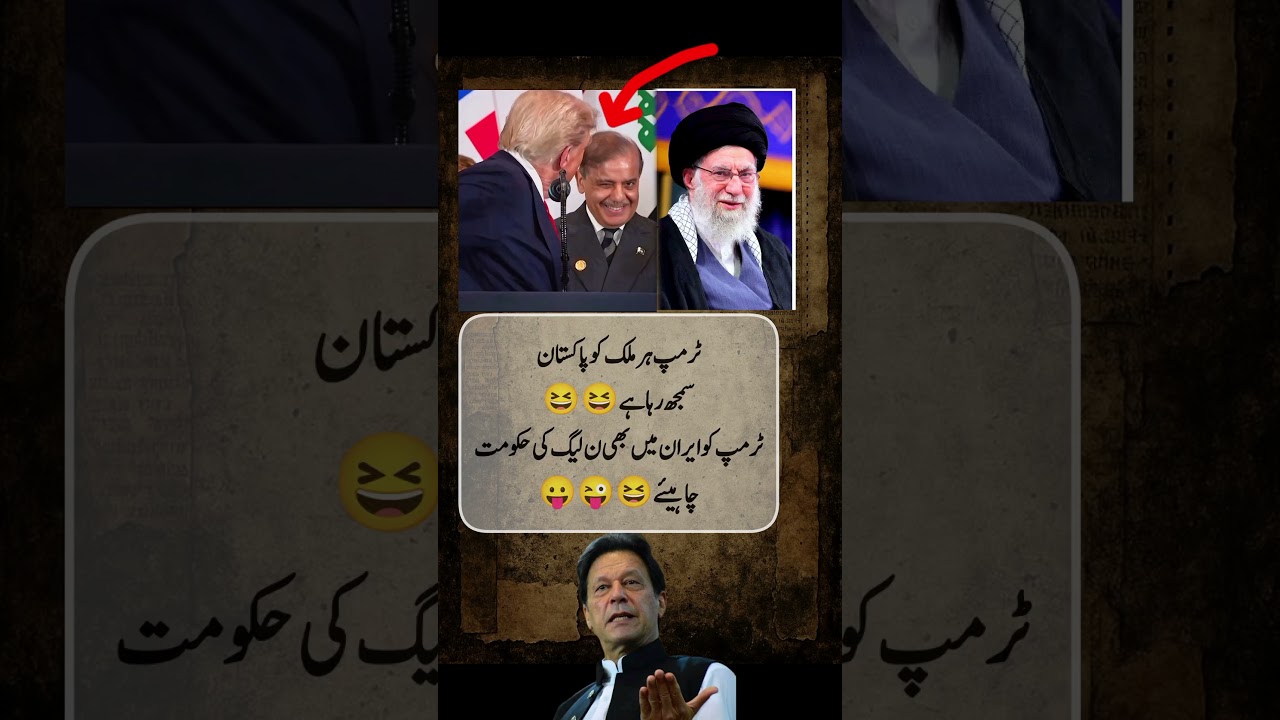 #imrankhan #pti