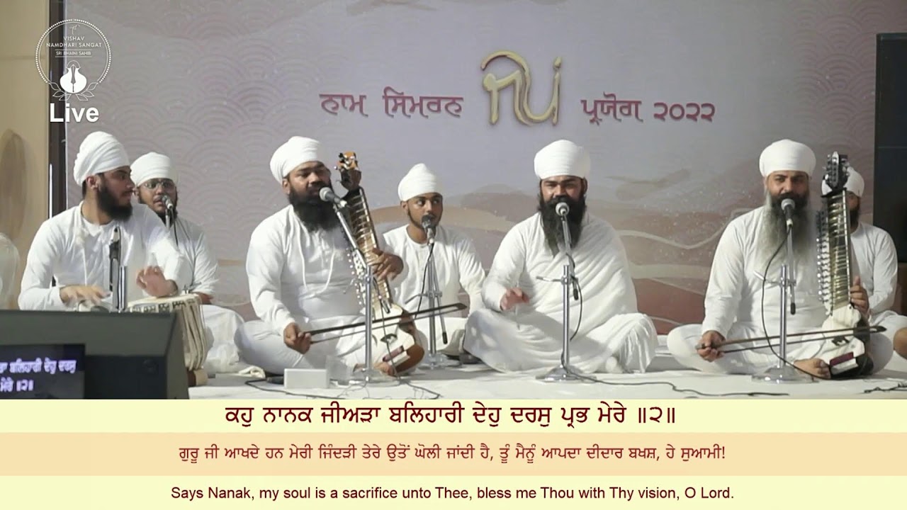 Sri Bhaini Sahib |20/09/2022 | ਕਥਾ, ਹੁਕਮਨਾਮੇ, ਪਵਿੱਤਰ ਉਪਦੇਸ਼ ਤੇ ਪਿਛਲੇ ਪੈਹਰ ਨੂੰ ਸਜੇ ਦੀਵਾਨ