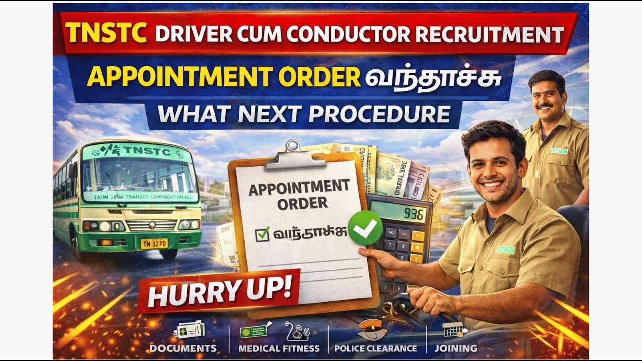 TNSTC Driver Cum Conductor 2025 Appointment Order வந்தாச்சு 🔥 இனிமேல் என்ன செய்ய வேண்டும்? | Next