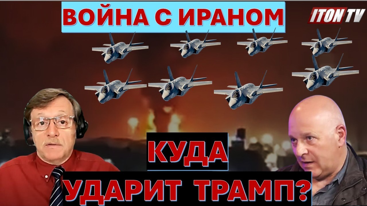 🔴Тамар: Война с Ираном все ближе. Кто первым спустит курок? Армия Сирии готова добить Хезболлу