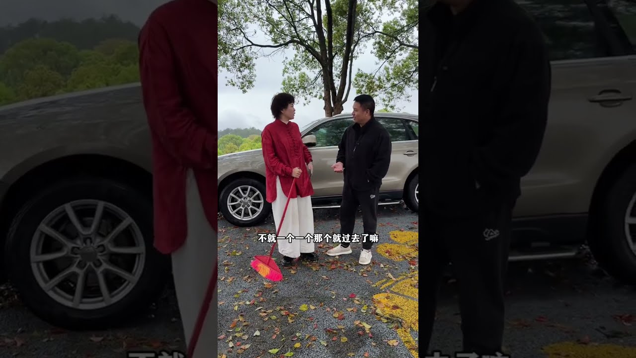 手头有点紧，问李总借点吃喝，过两天一定还！#救急不救穷帮困不帮懒 #灵华山白茶