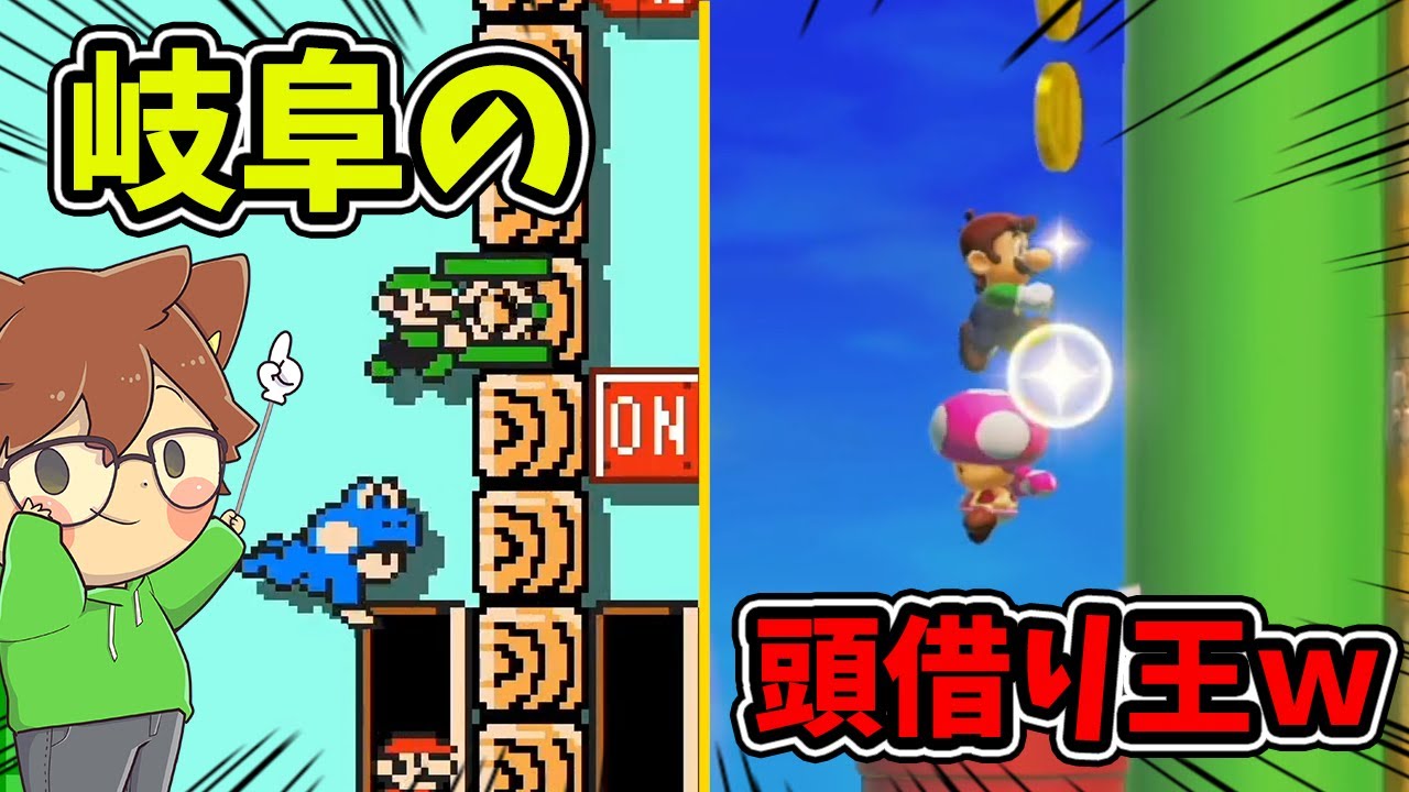 こんなに頭借りばっかする人おる？【スーパーマリオメーカー２#518】ゆっくり実況プレイ【Super Mario Maker 2】