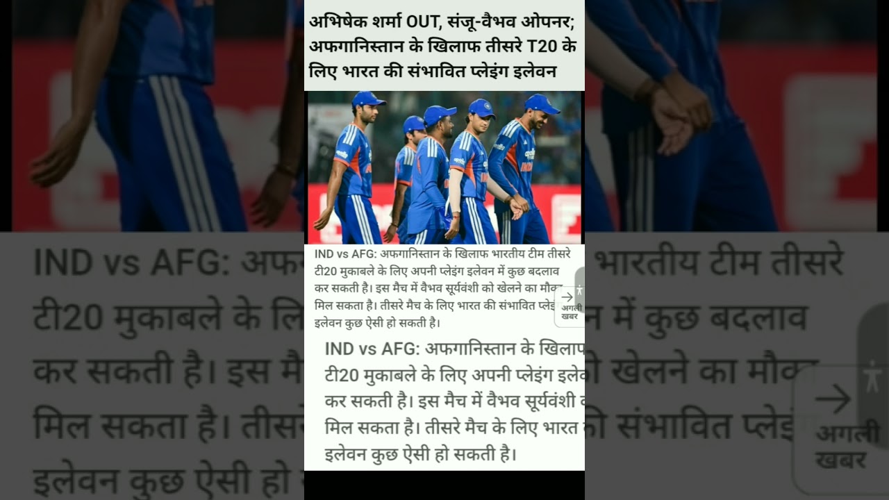 Khabar #rap #automobile #funny #newsong #updatenews #comedy  #cricket #shorts