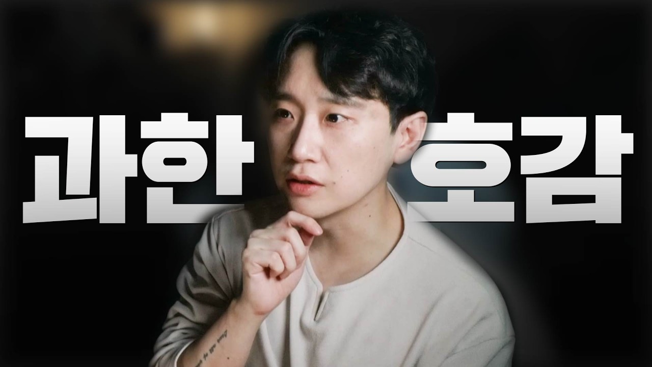 연애 초반에 잘해줄수록 망합니다