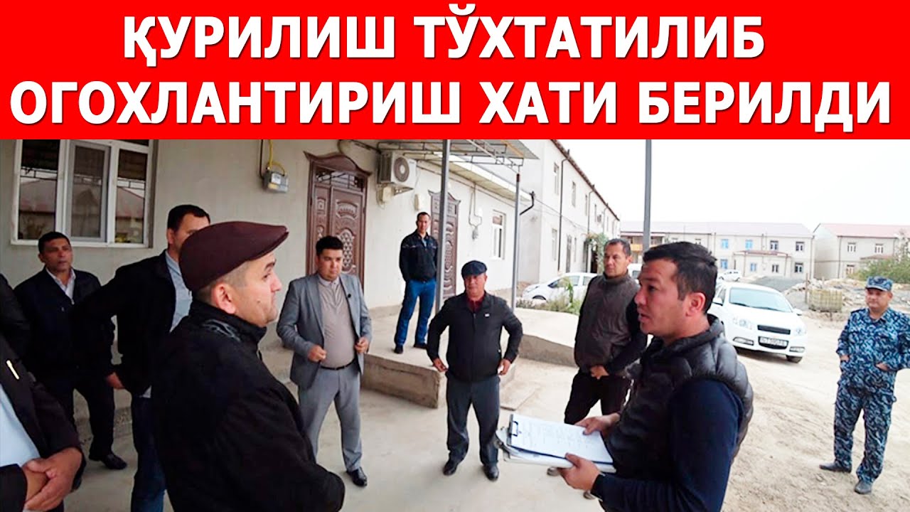 Қонун бузилиш холати аниқланиб, судга даьво ариза киритилди.
