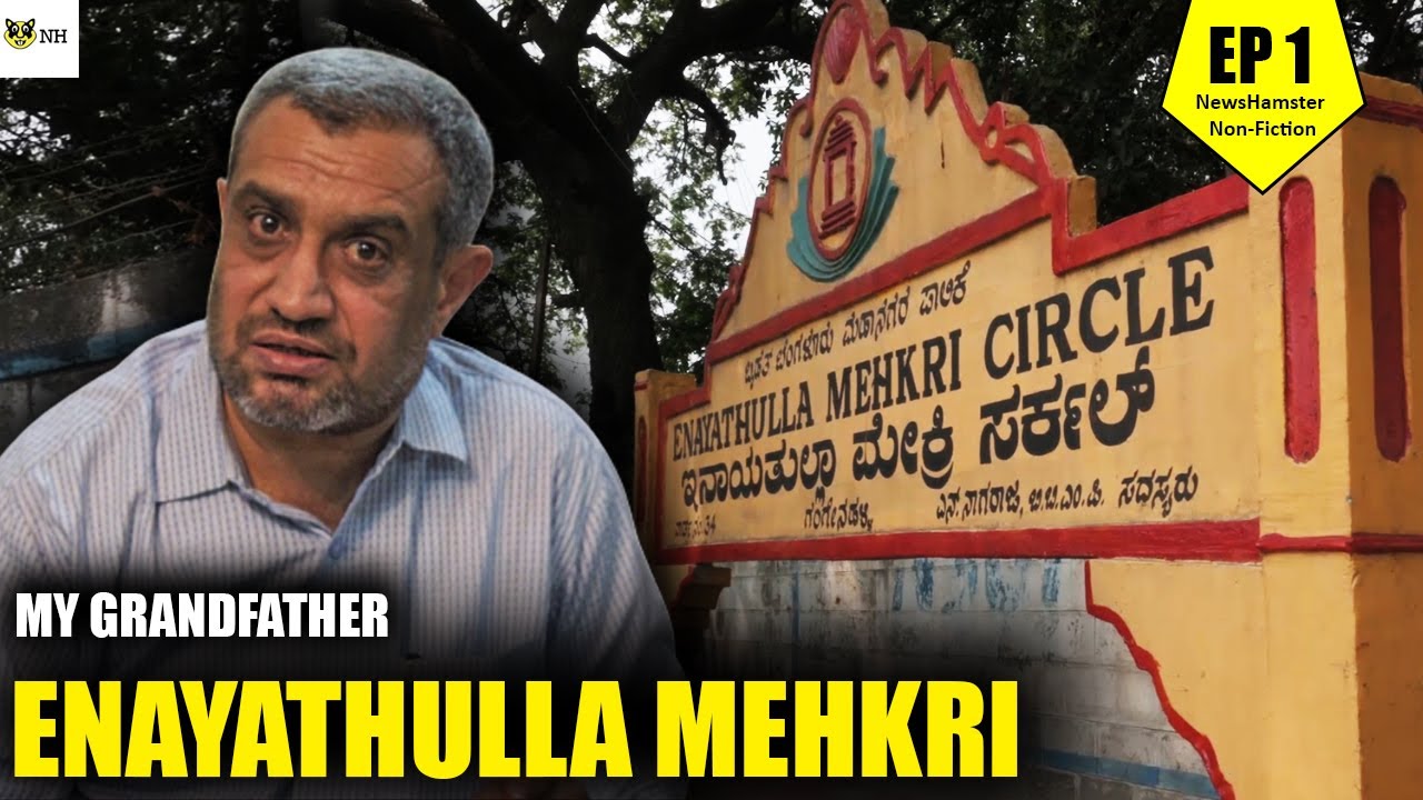 My Grandfather Enayathulla Mehkri | Mehkri Circle Bangalore - NH Non-Fiction Ep.1