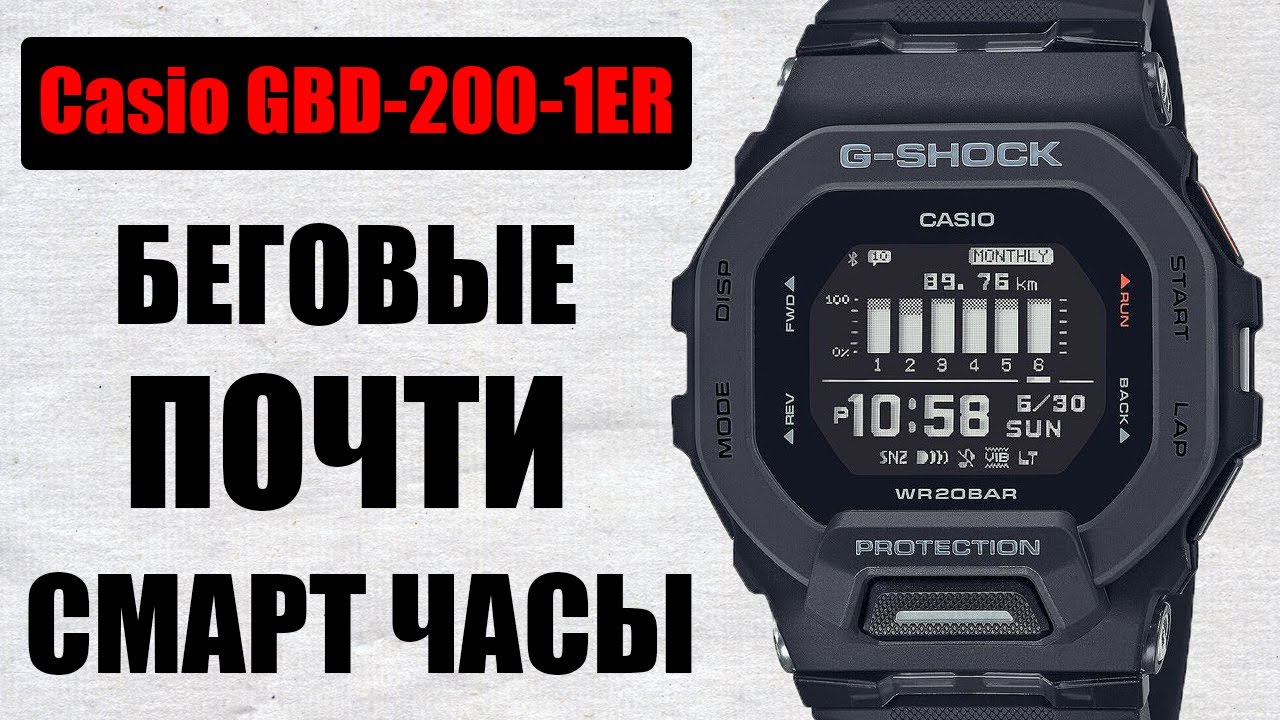 Беговые 