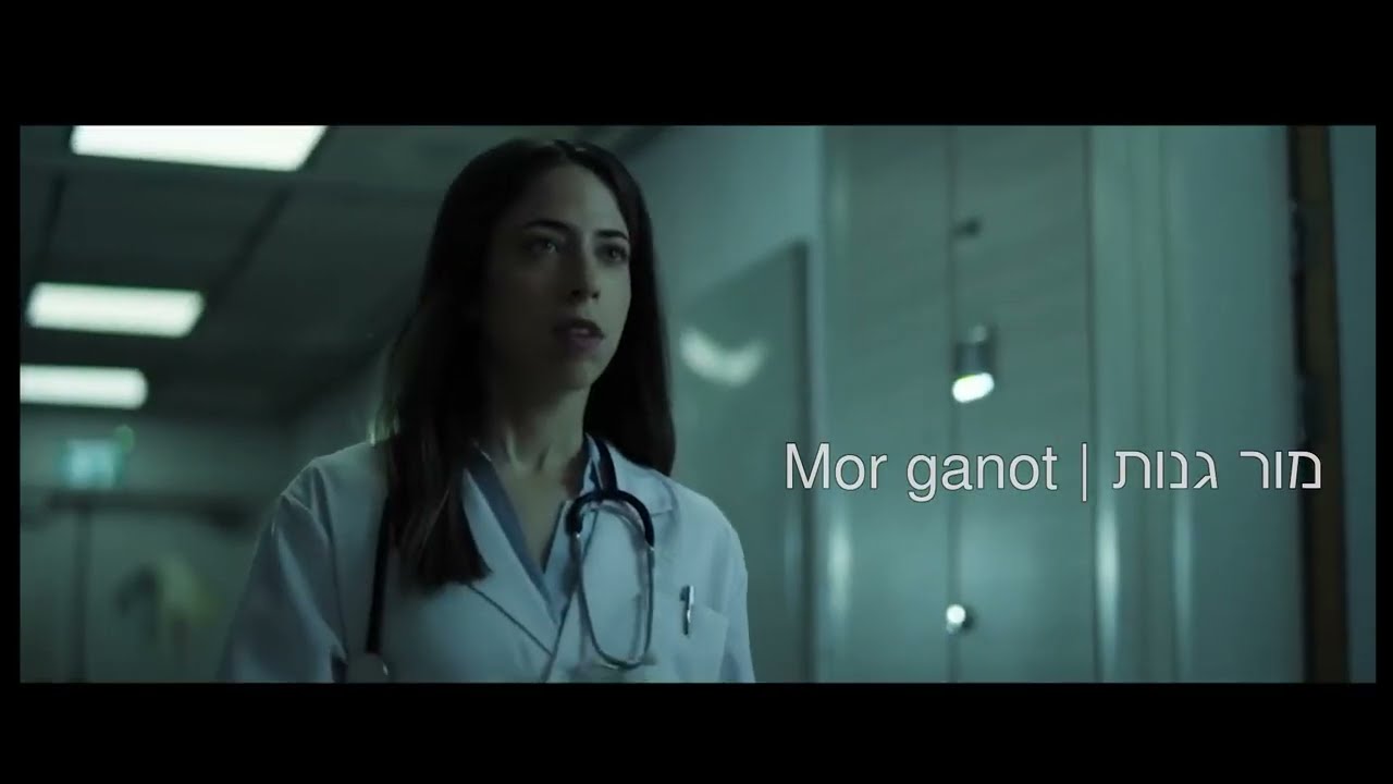 Mor Ganot Showreel | מור גנות שואוריל