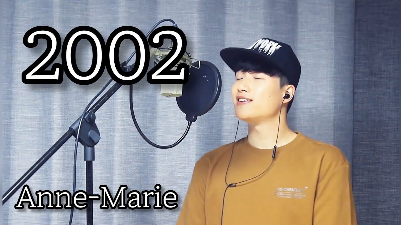 Anne-Marie - `2002` Cover [전예찬]