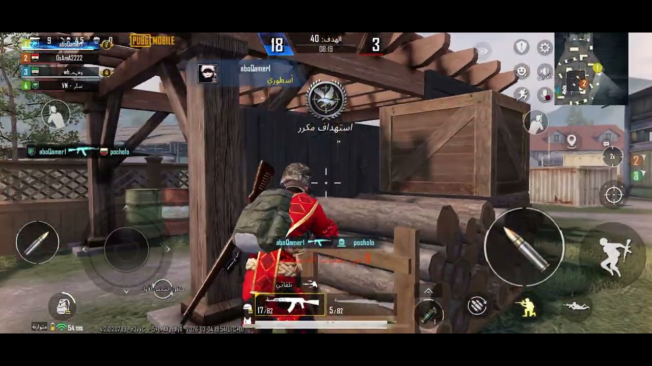 ٤ مارس، ٢٠٢٦