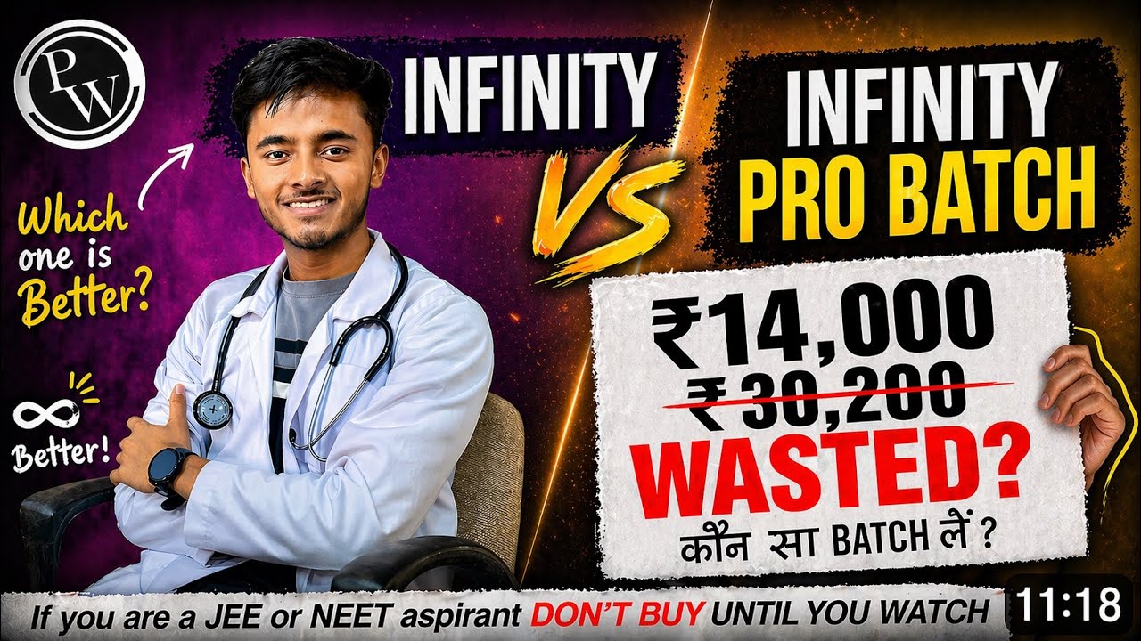What is Infinity & Pro batch🧐|| Don&rsquo;t waste your money 💰|| PW Infinity 🆚 Infinity Pro Batch‼️