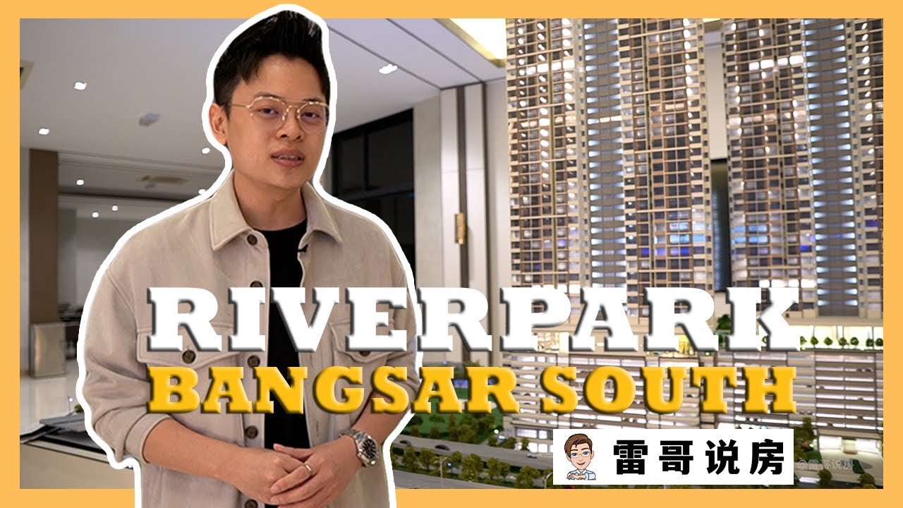 【雷哥说房】Riverpark Bangsar South
