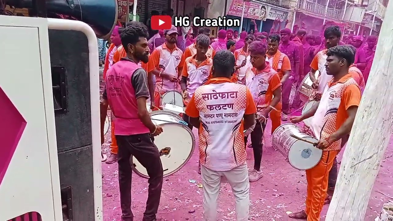 सद्गुरू  banjo  Group  साठेफाटा (फलटण)   at umbraj Ganpati fastival 💥