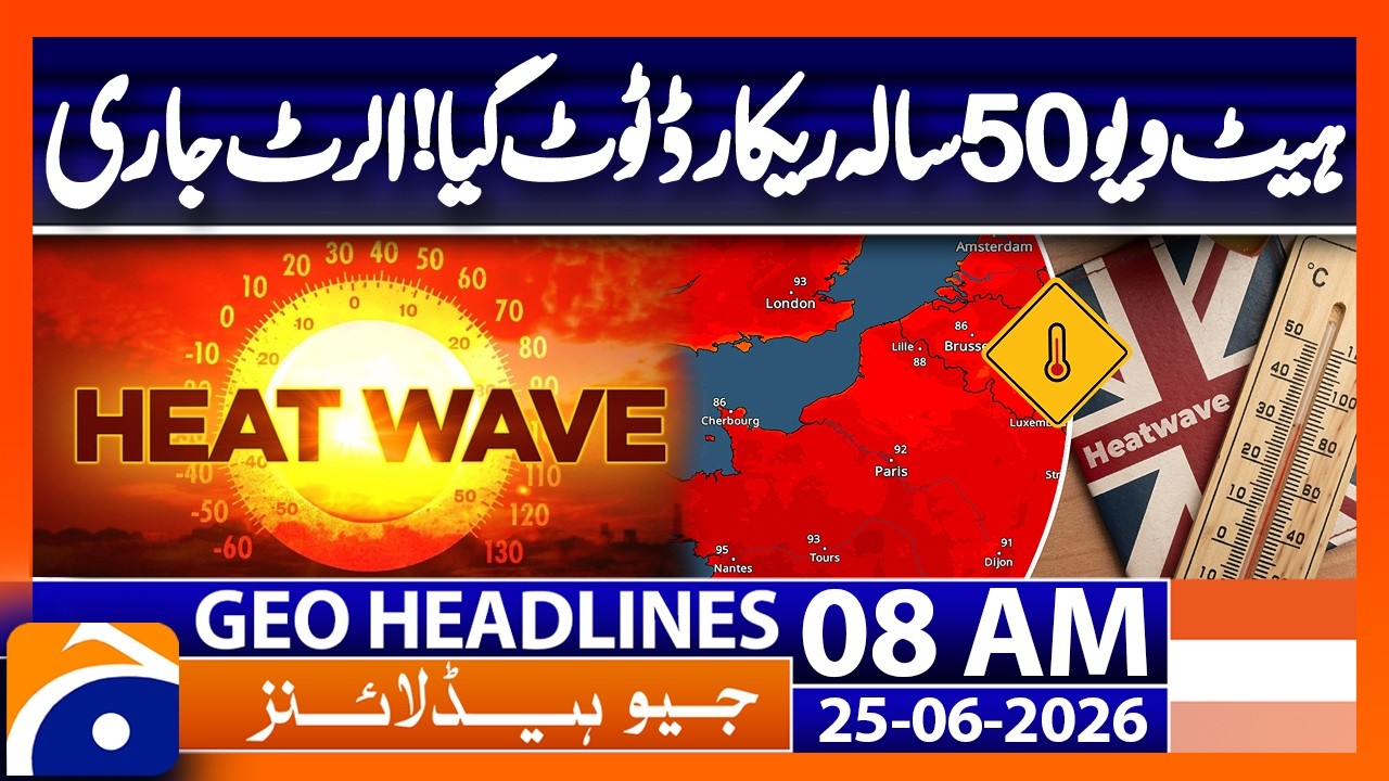 Record-Breaking Temperatures Hit Britain Amid Heatwave Warning | 8 AM GEO News Headlines