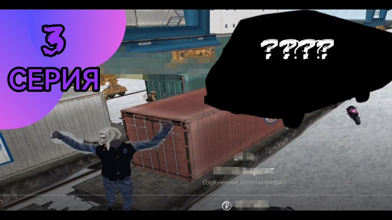 собрал почти все для крафта путь бомжа на RADMIR RP