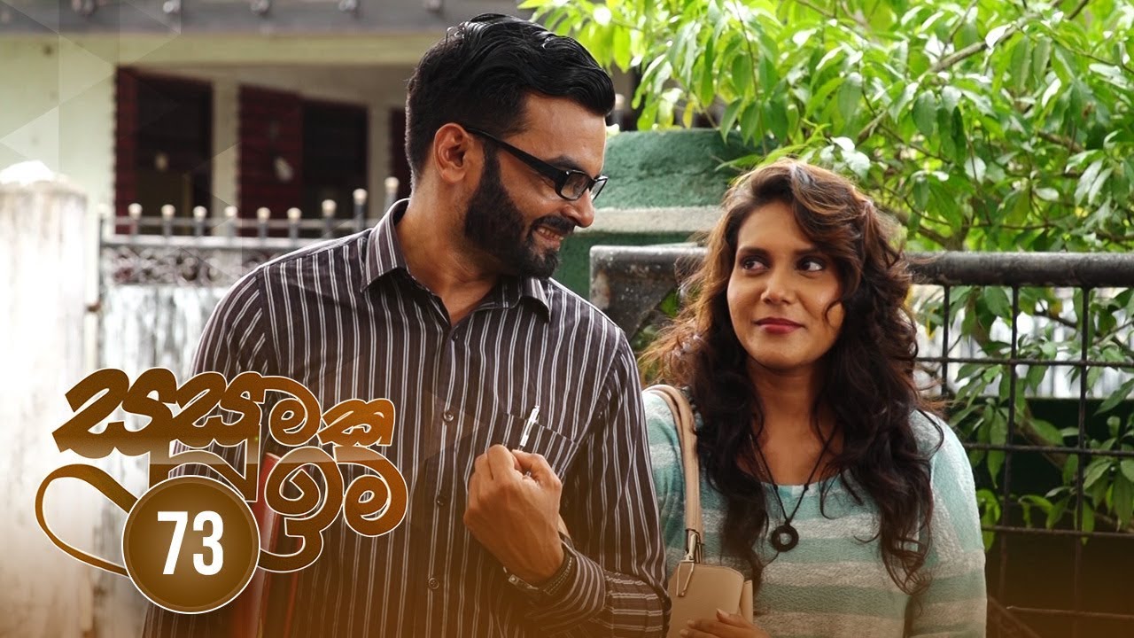 Susumaka Ima | Episode 73 - (2019-09-30) | ITN