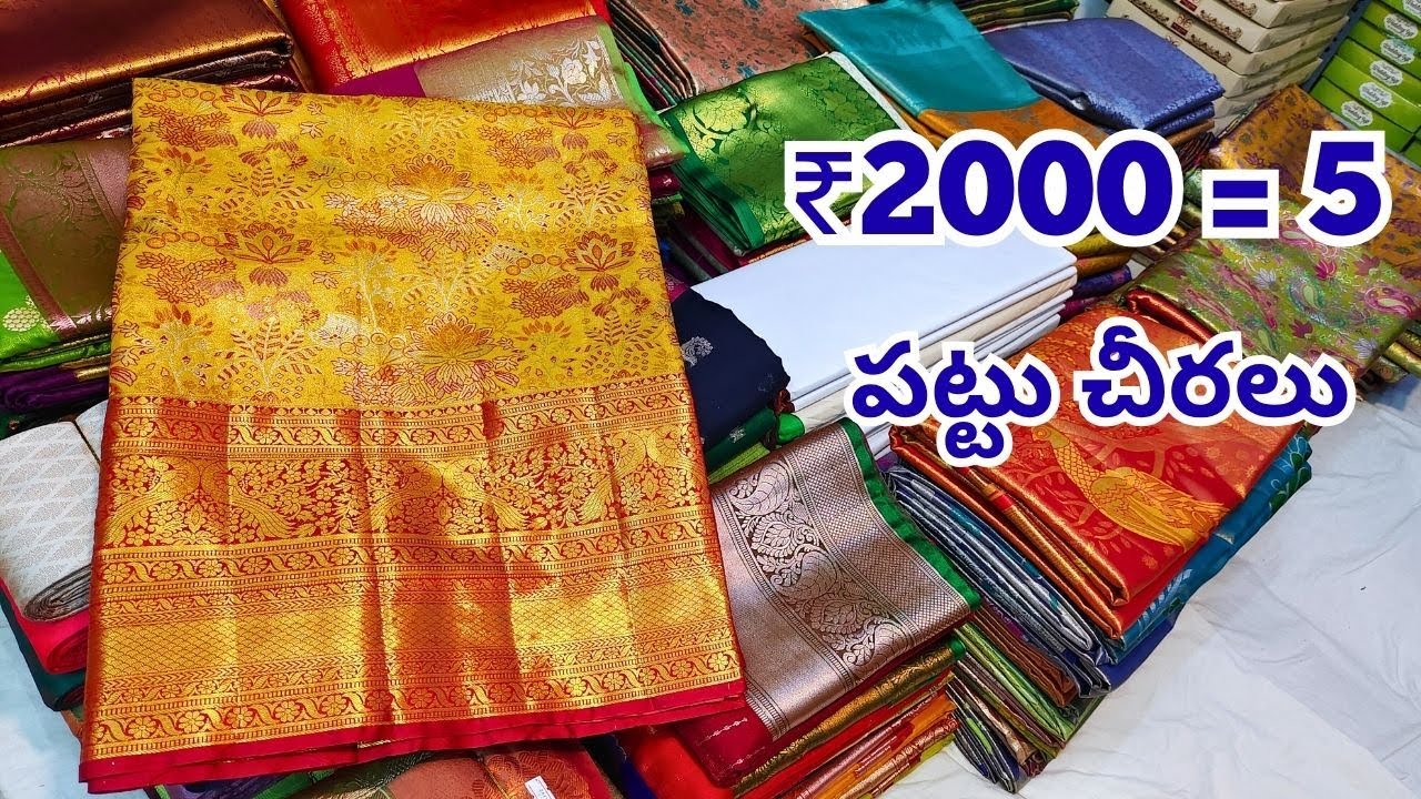 Madina Wholesale -- పట్టు చీరలు 2000 = 5 -- Kanchi Pattu Sarees -- Latha Textiles