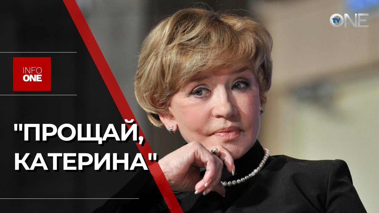 INFO ONE - Скончалась народная артистка России Вера Алентова