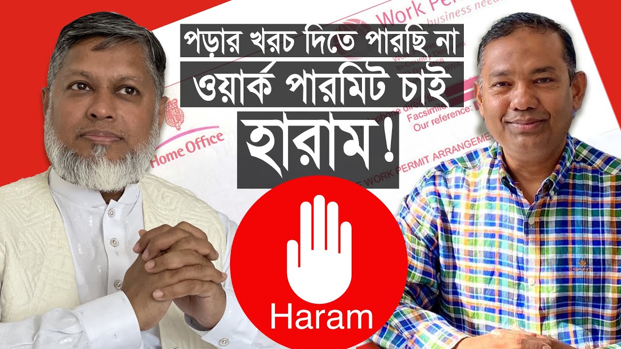 স্টুডেন্ট ভিসার ক্ষেত্রে যে মারাত্মক ভুলটি আপনার ভবিষ্যত ধ্বংস করবে
