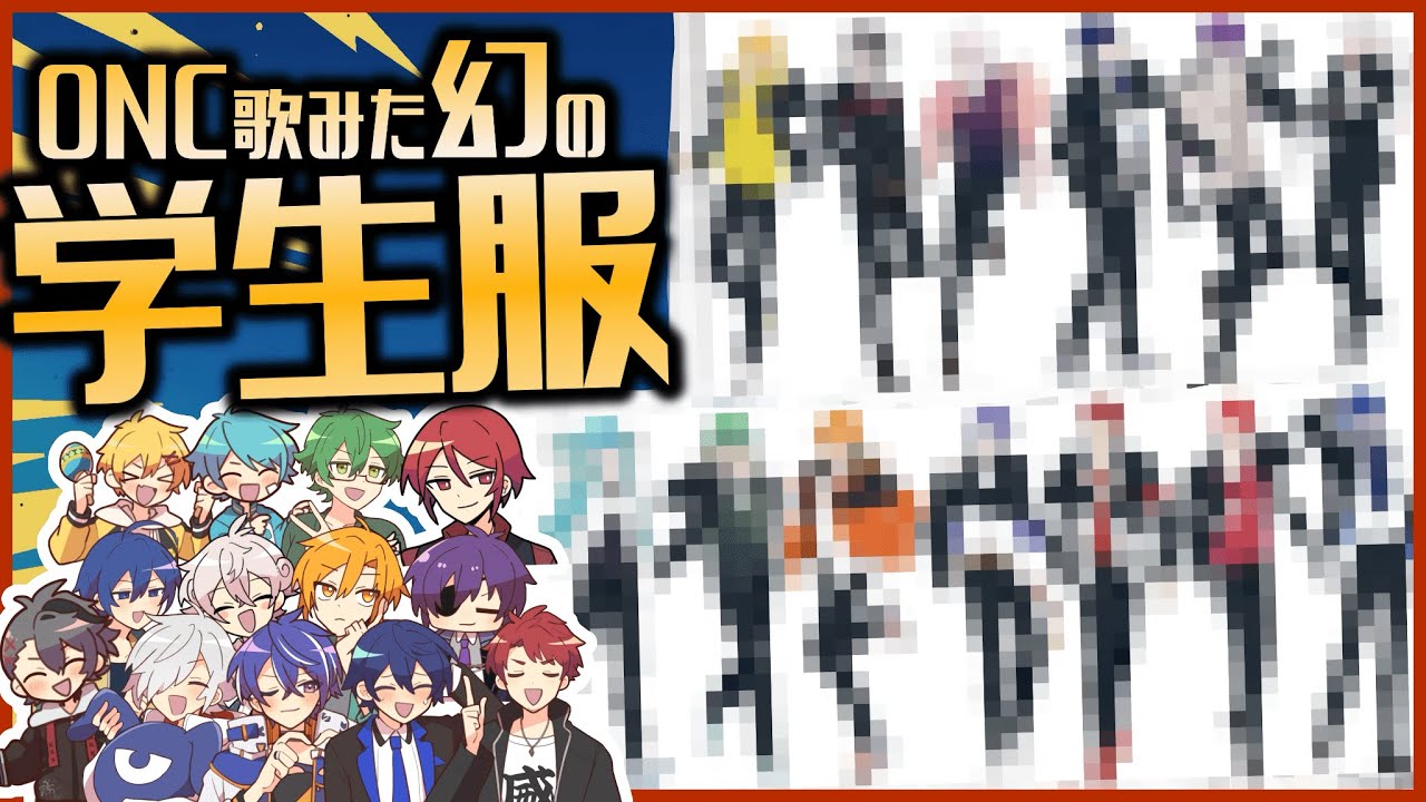 あたなる歌ってみたの衣装を見るメンバーたち【#あたたかくなる切り抜き】