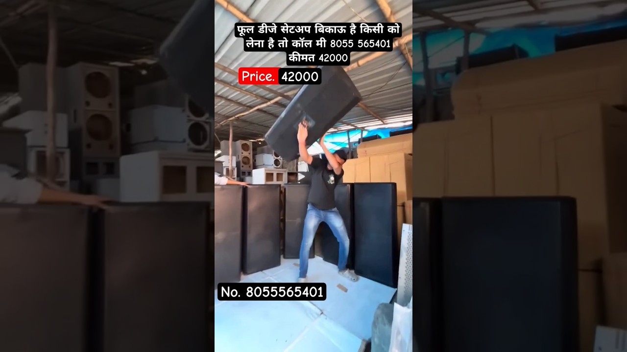 Full DJ setup price in India #sound #djremix #djspeaker #musicsystem #soundsystem #audio #bass #dj