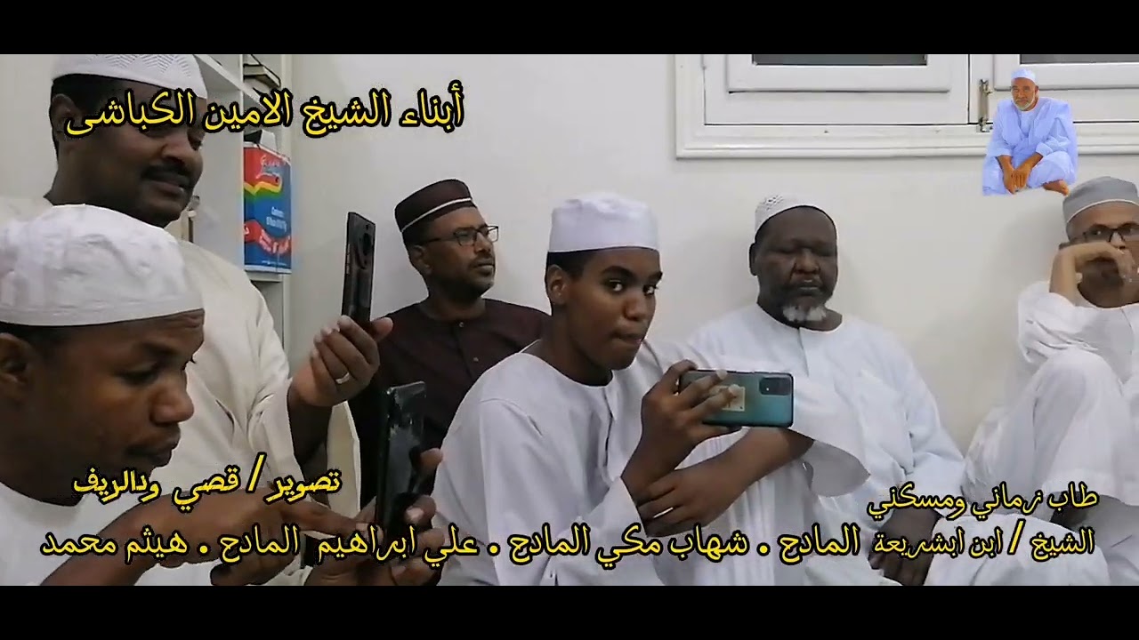 طاب زماني ومسكني ليالي المدينة المنورة المادح شهاب مكي زاوية الاعراك شيخ انيس