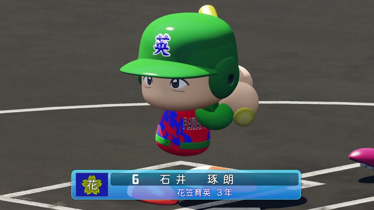 夏甲子園活躍するか？？序盤戦の戦い［パワプロ2025][栄冠ナイン］