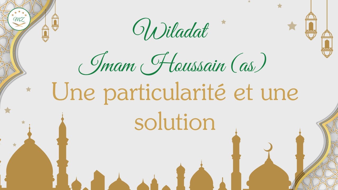 Wiladat 3ème imam (as) - Une particularité et une solution - 22/01/26
