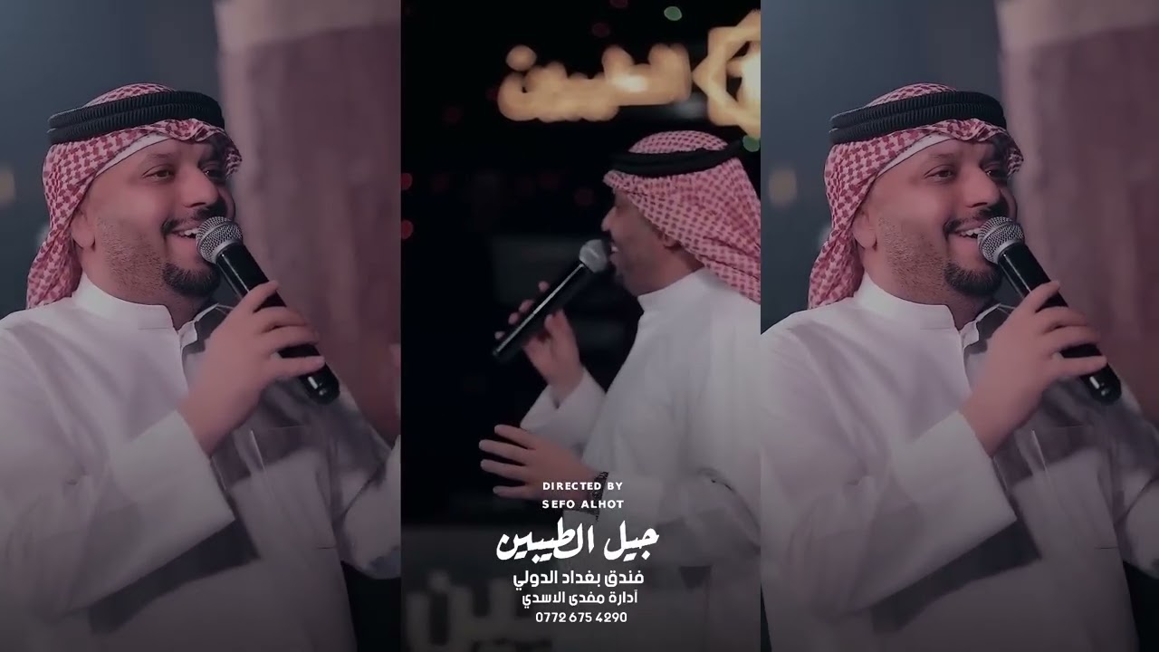 قالو تسلى عن المحبوب - فهد نوري - عيال الشاهين 2026