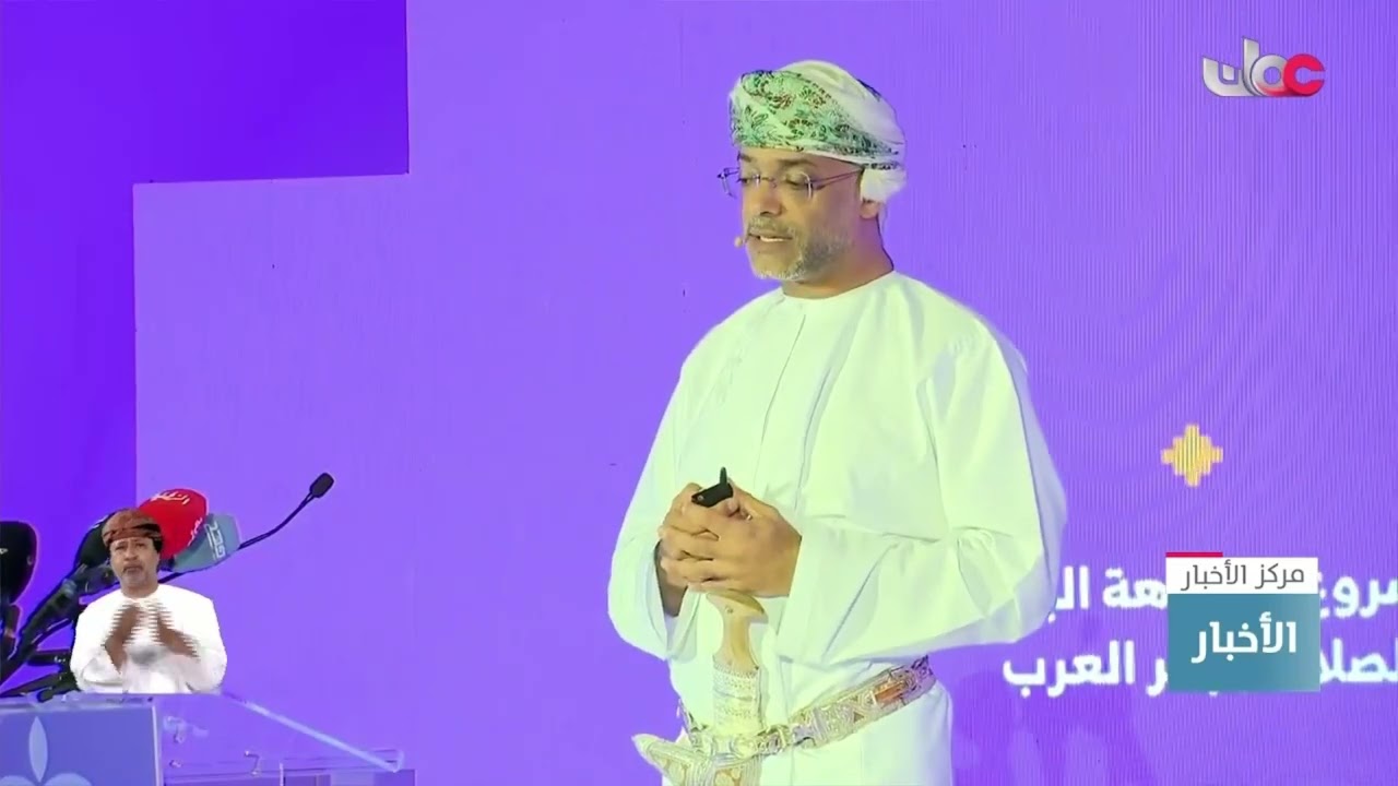 تقرير ا وزارة التراث والسياحة: الخطة الخمسية العاشرة شهدت استثمارات تقدر بـ 2,6 مليار ريال عماني.
