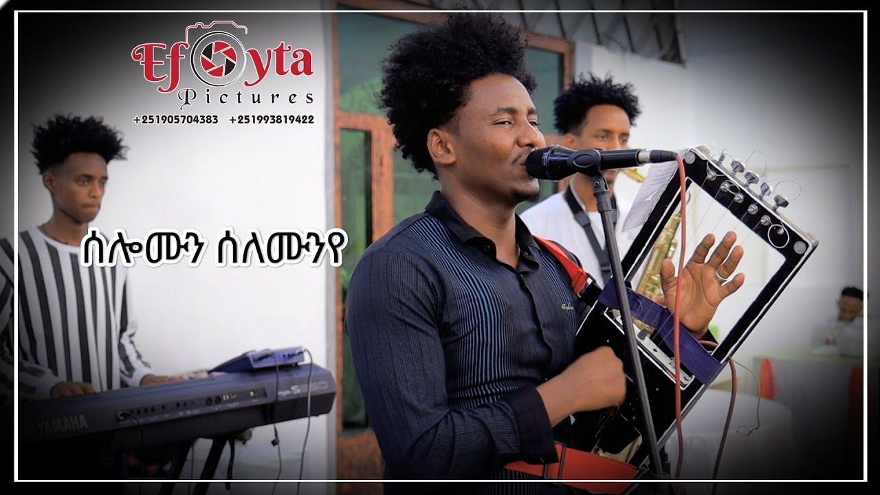New eritrian gayla by yorna issaq weni zelael