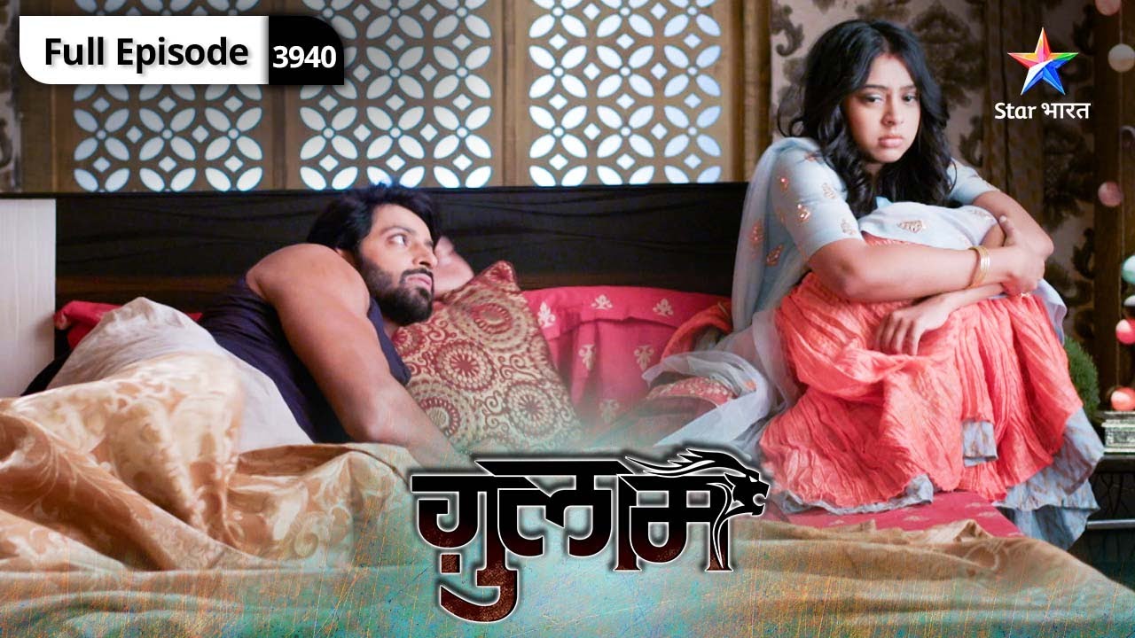 Ghulaam | Kya Veer ke jaal mein phans jayegi Shivani? |  ग़ुलाम | Episode 39-40