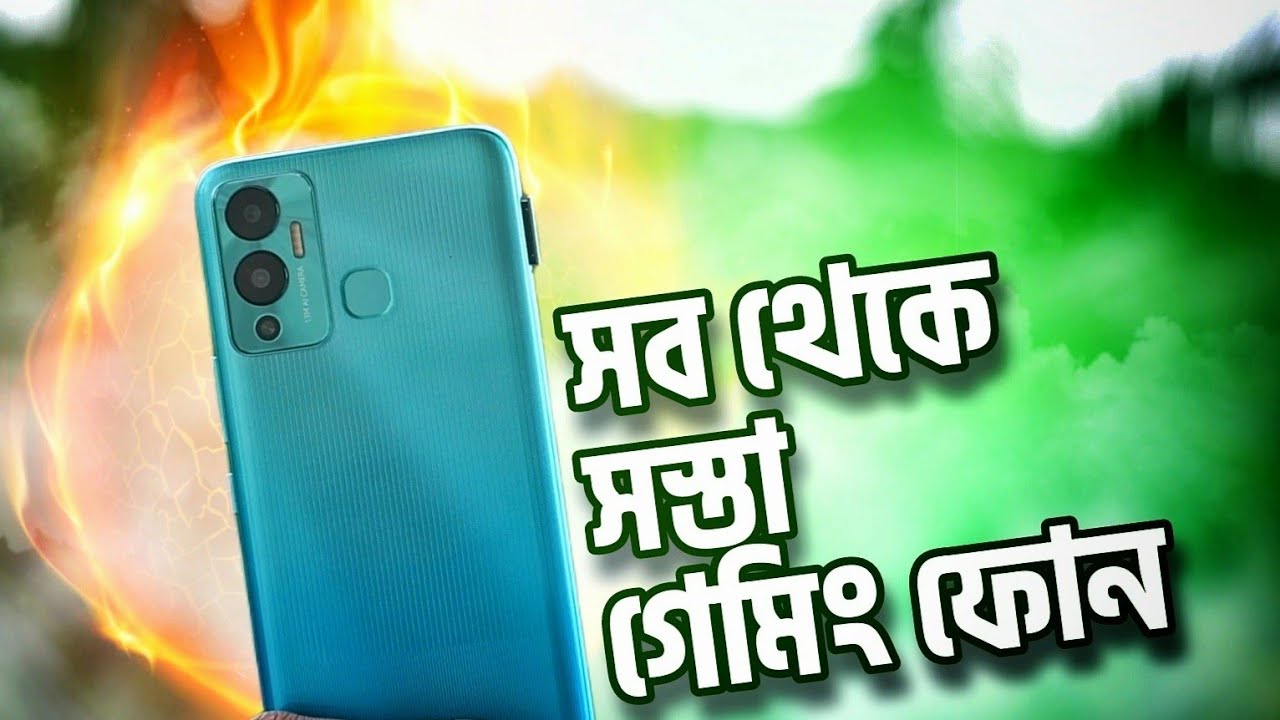 বাজেটে গেমিং ফোন ? infinix Hot 12 Play