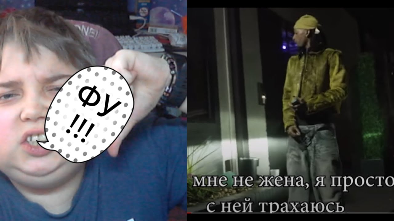 реакция на PLAYBOI CARTI – YOU ARE THE MOON / DIFFERENT DAY