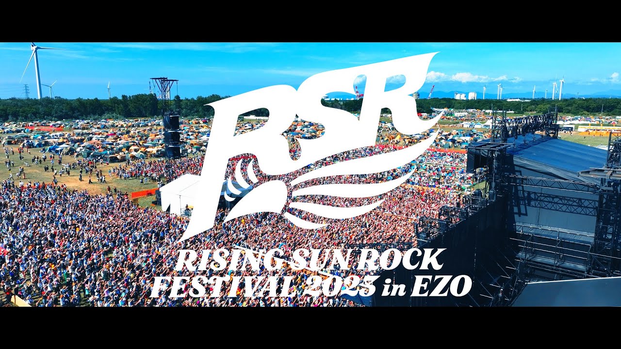 【RSR2023】アフタームービー After movie