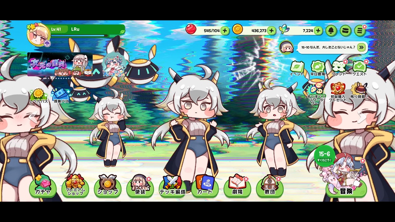 トリッカル　低確率イベントまとめ（エーリアスフロンティア関連？）