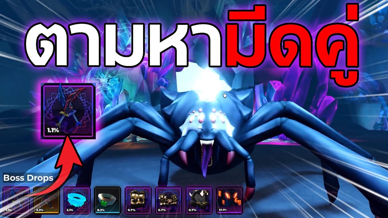 ผมตามหามีดคู่ของซงจินอู ภายในระยะเวลาอันสั้น!? | Roblox Solo Hunters