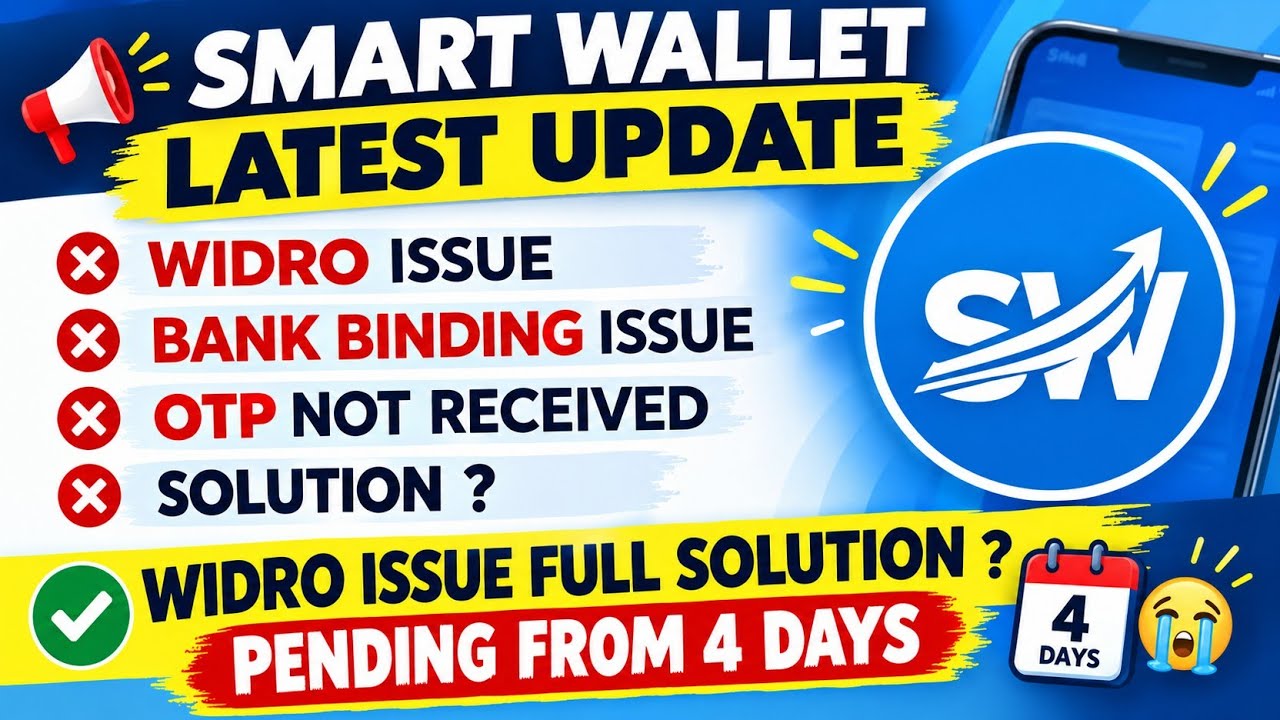 Smart wallet App Withdrawal problem | smart wallet app withdrawal in progressing problem solve