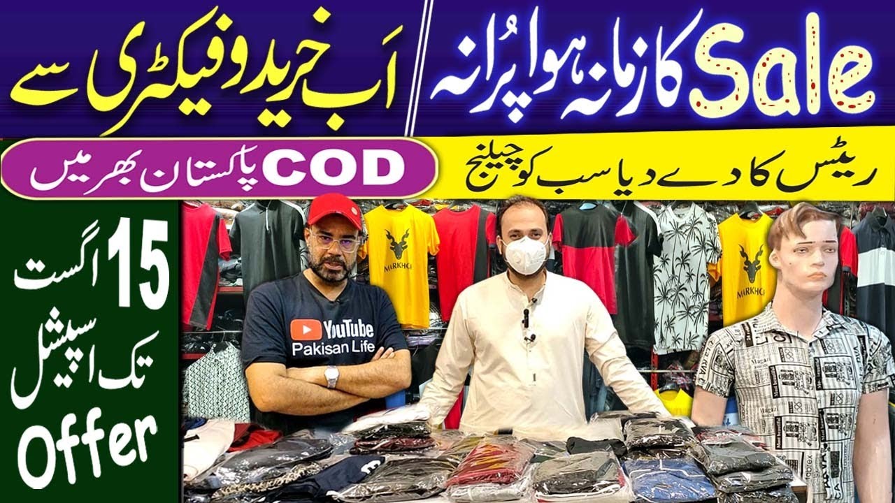 Wholesale Tracksuits, Shorts & Tshirts | Night Suits | Manufacture Warehouse @PakistanLife