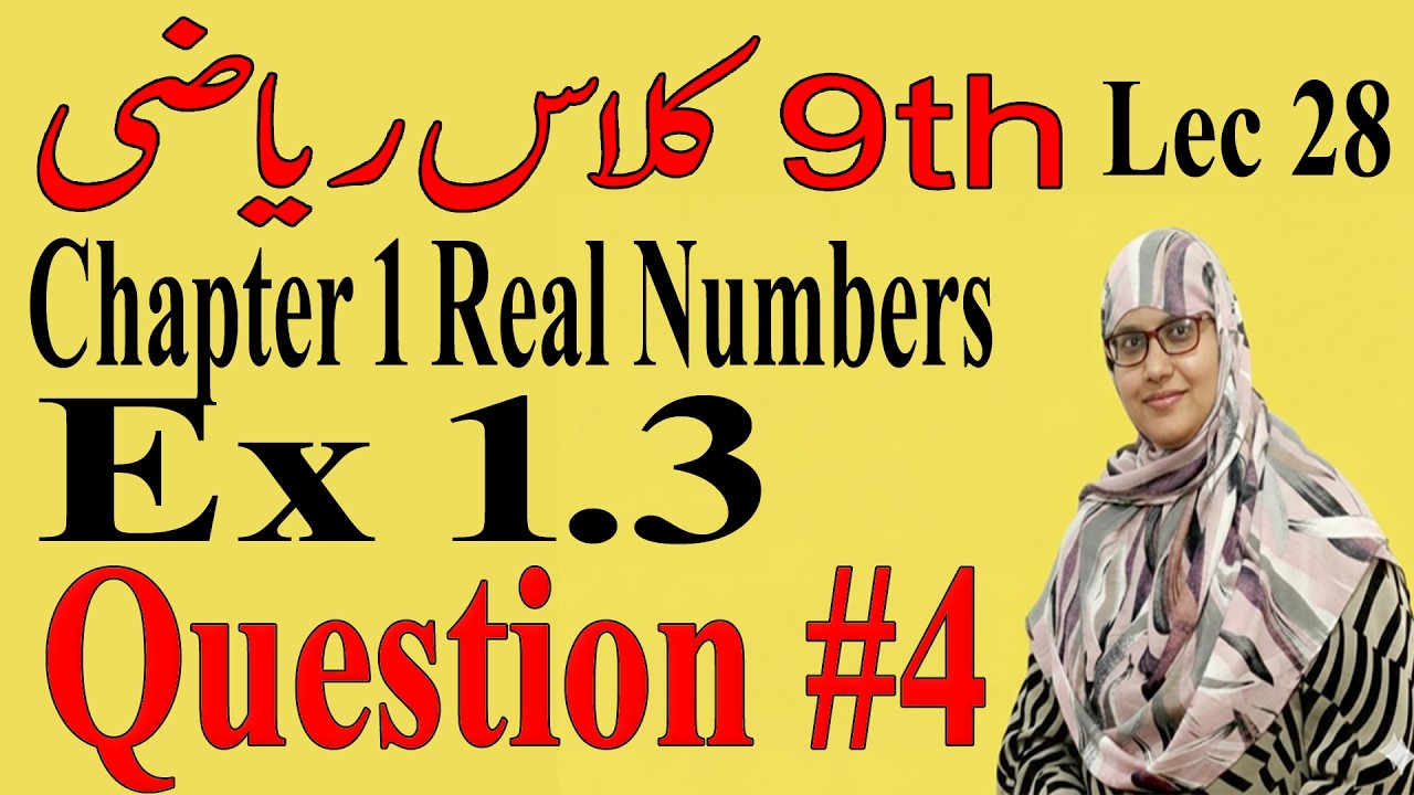 How to Solve Ex 1.3 Q4 | Ex 1.3 Question 4 | 9th Math Chapter 1 | Real Numbers | pctb & ncert 2026
