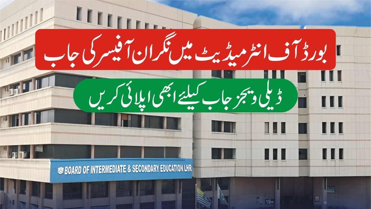 Board Of Intermediate & Secondary Education Jobs 2026 - BISE Secrecy Officer Jobs - BISE Jobs 2026