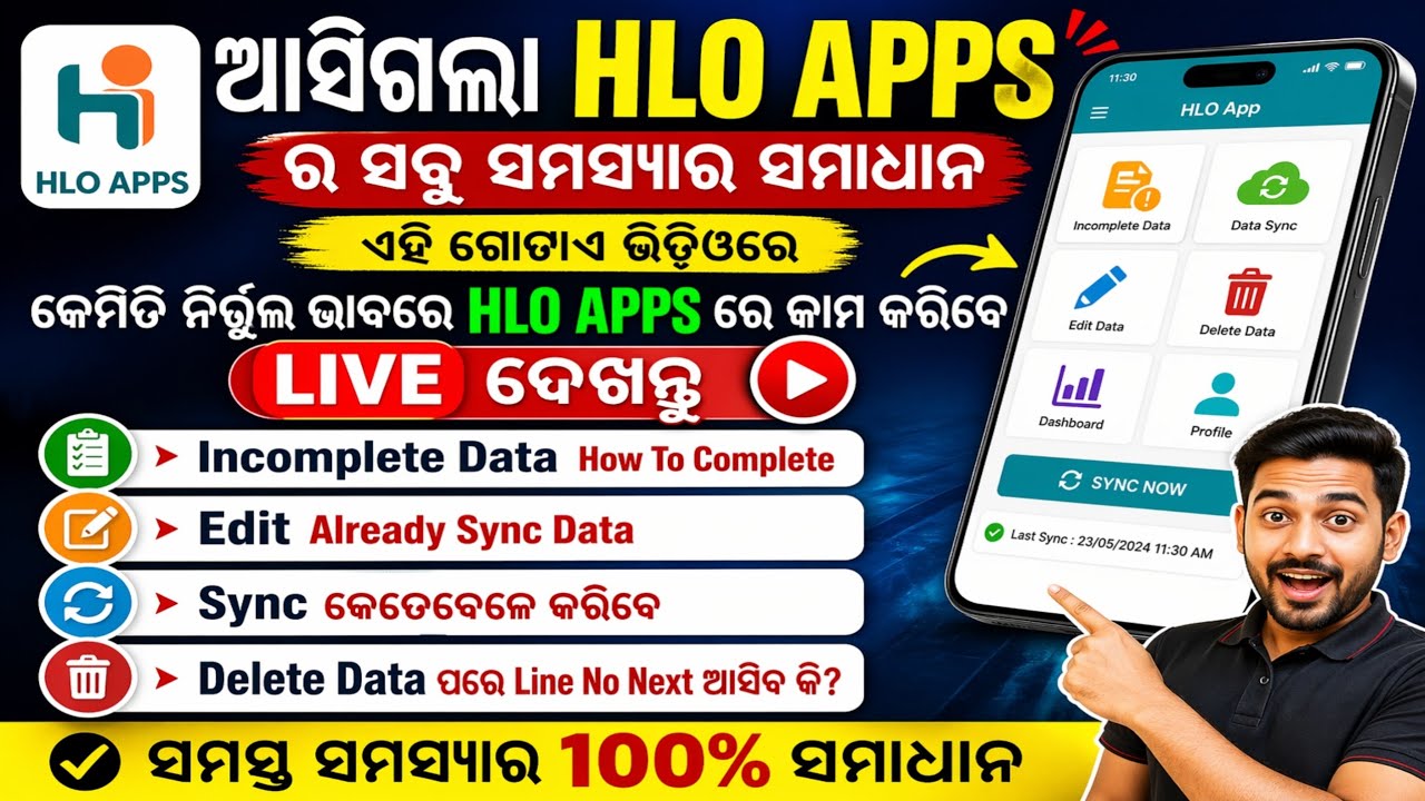 Hlo Census 2027/Hlo App Data Entry/Census Hlo App/Census Hlo/Hlo App Solution/Census 2027 HloApp/Hlo