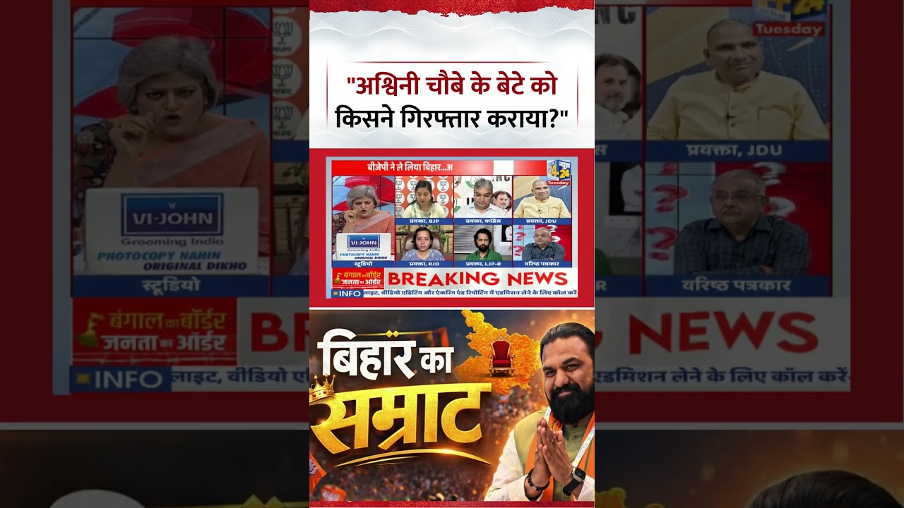 Sabse Bada Question: 