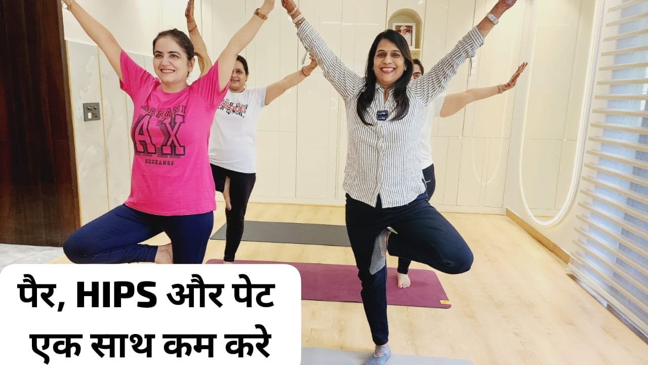 Weight Loss Yoga and Aerobics by Antas Yog by Indu jain