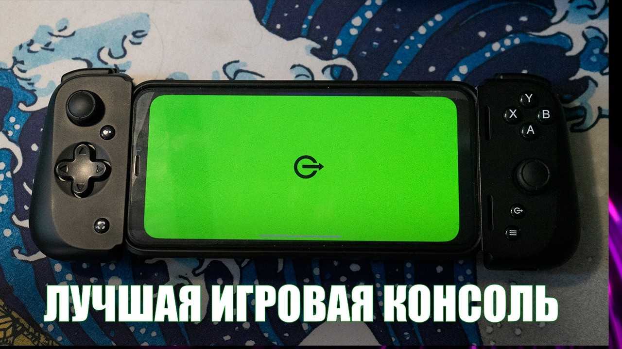 Razer Kishi V2 ЛУЧШИЙ МОБИЛЬНЫЙ КОНТРОЛЛЕР обзор геймпада