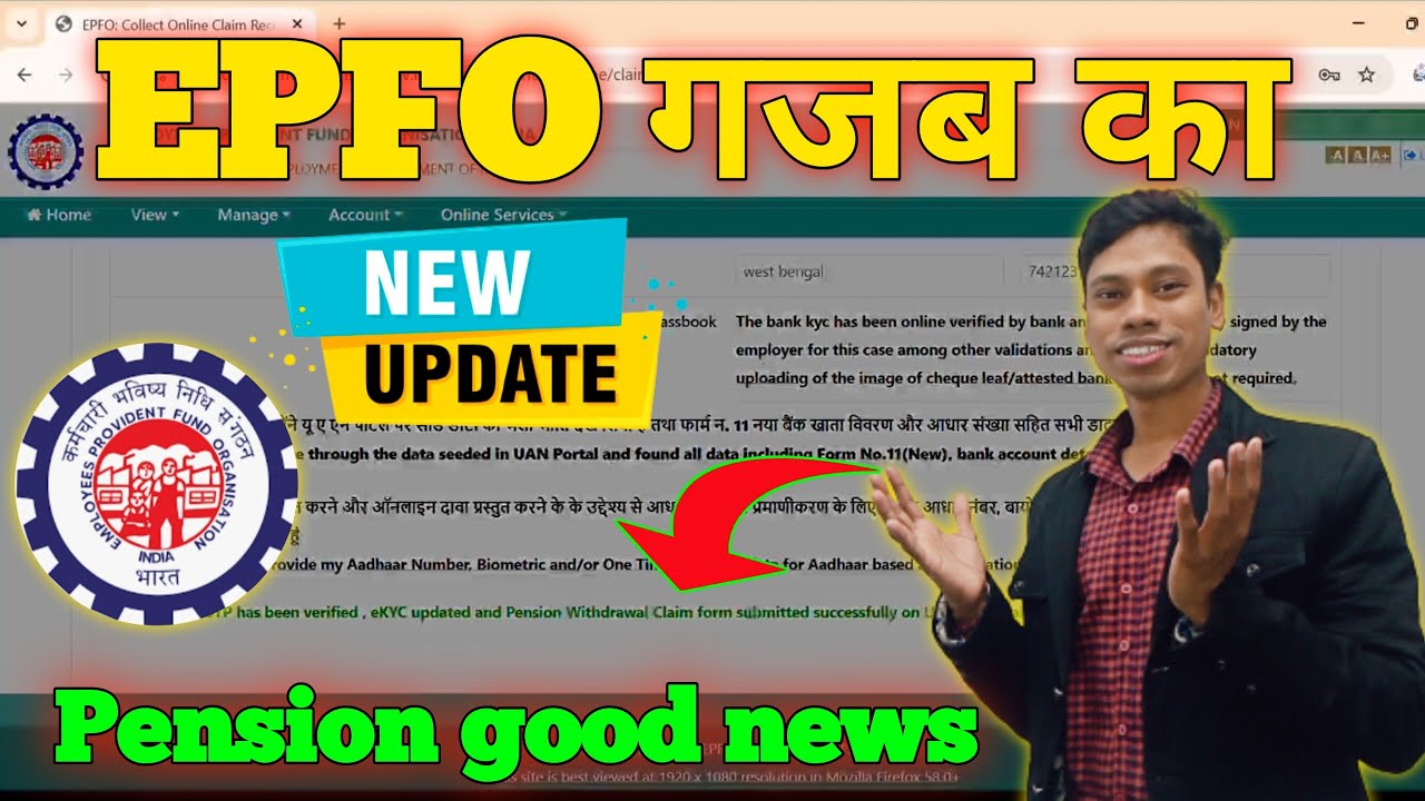 PF Pension New Update | PF Good News | technical mithun india