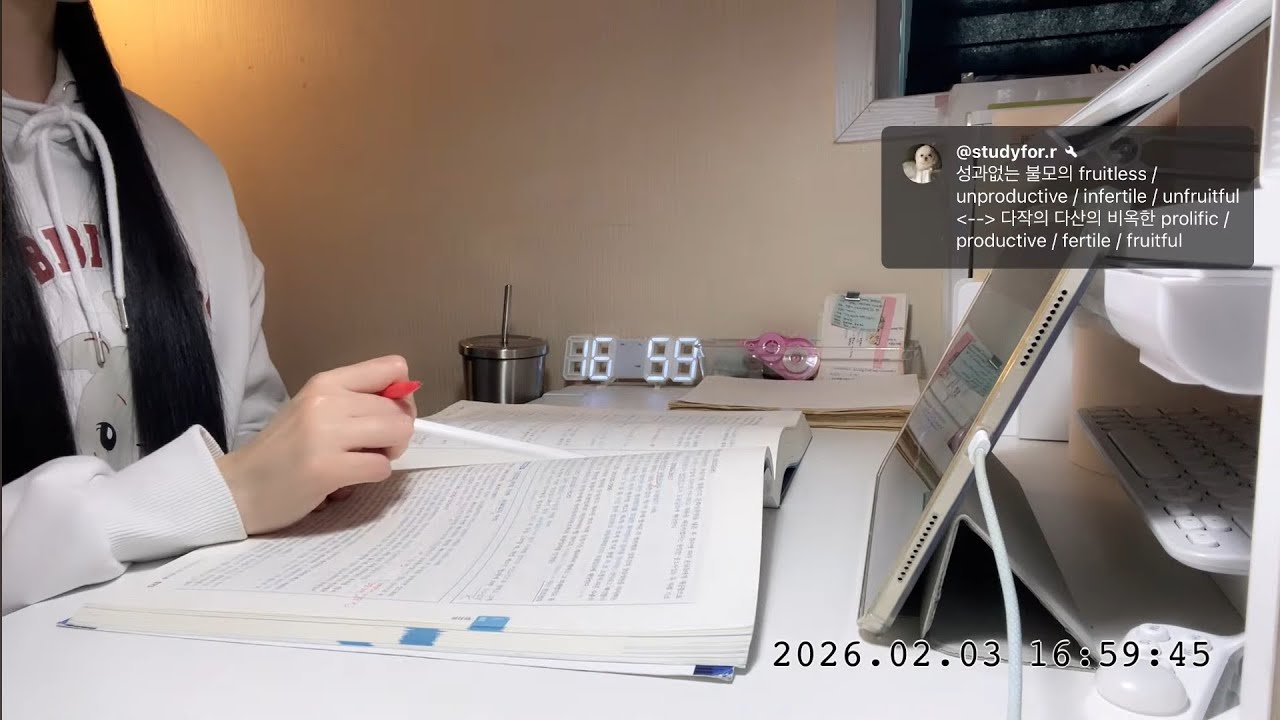 [스터디윗미] 음소거x Study With Me 공부루틴 수험생 시험 백색소음 스터디 빗소리